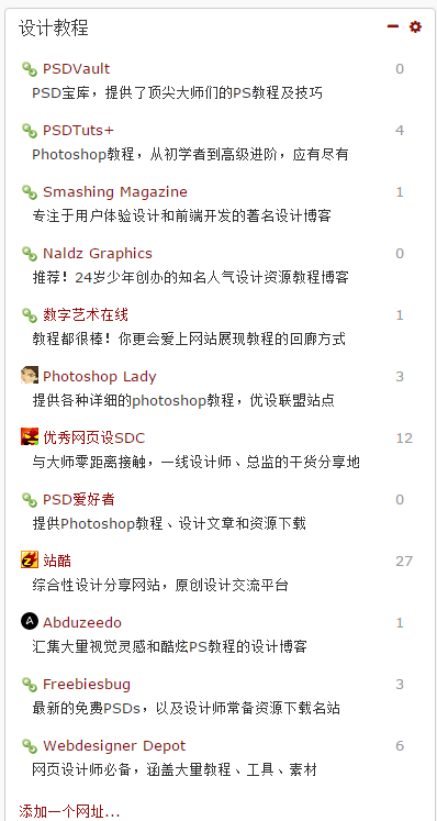 設計教程