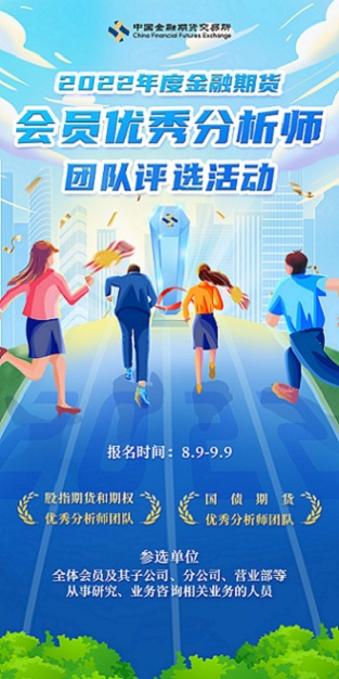 分析師宣傳海報.jpeg 分析師宣傳海報.jpeg